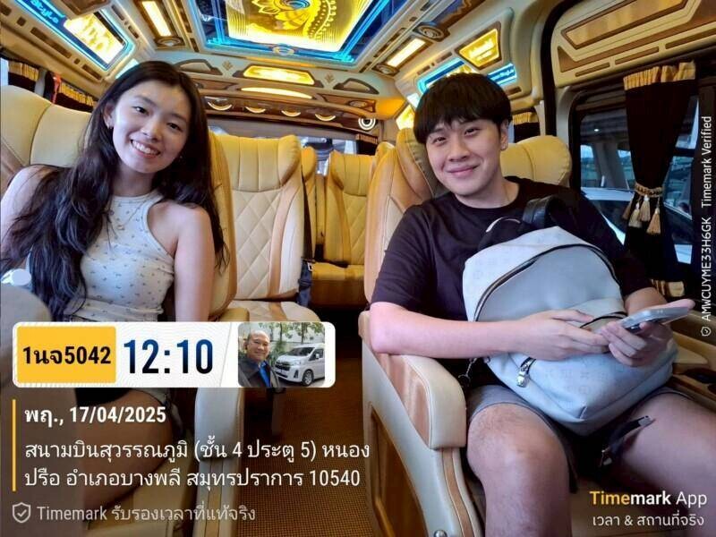บริการรถเช่าพร้อมคนขับดอนเมือง