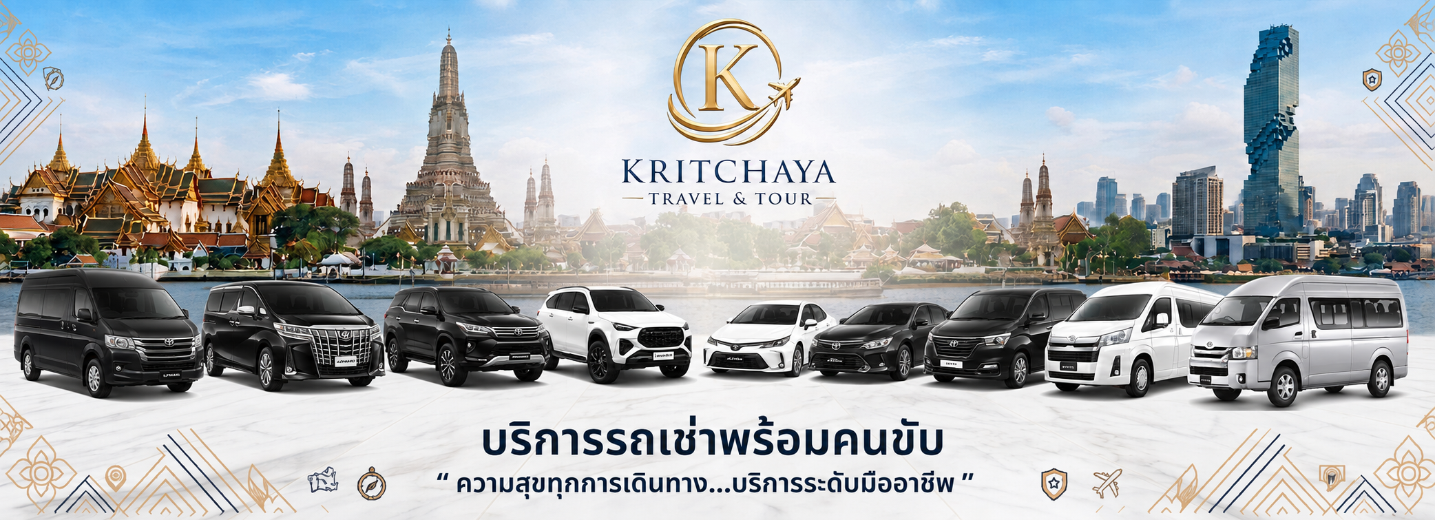 KritchayaTravel.com